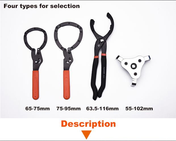 Oil Filter Wrench
