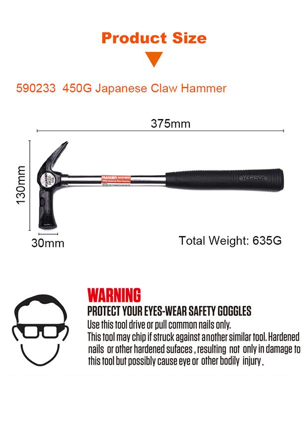 300G Japanese Claw Hammer With Fiberglass Handle