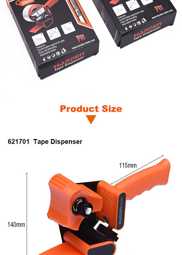 Tape Dispenser
