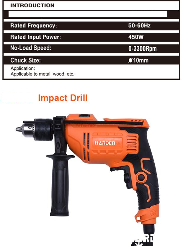 710W/110V Impact Drill
