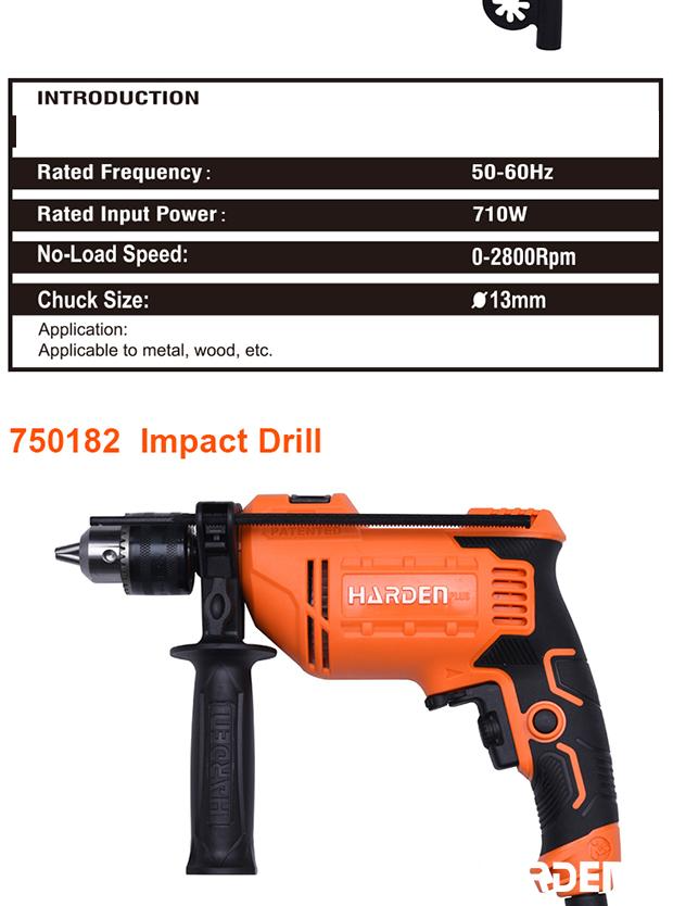 710W/110V Impact Drill