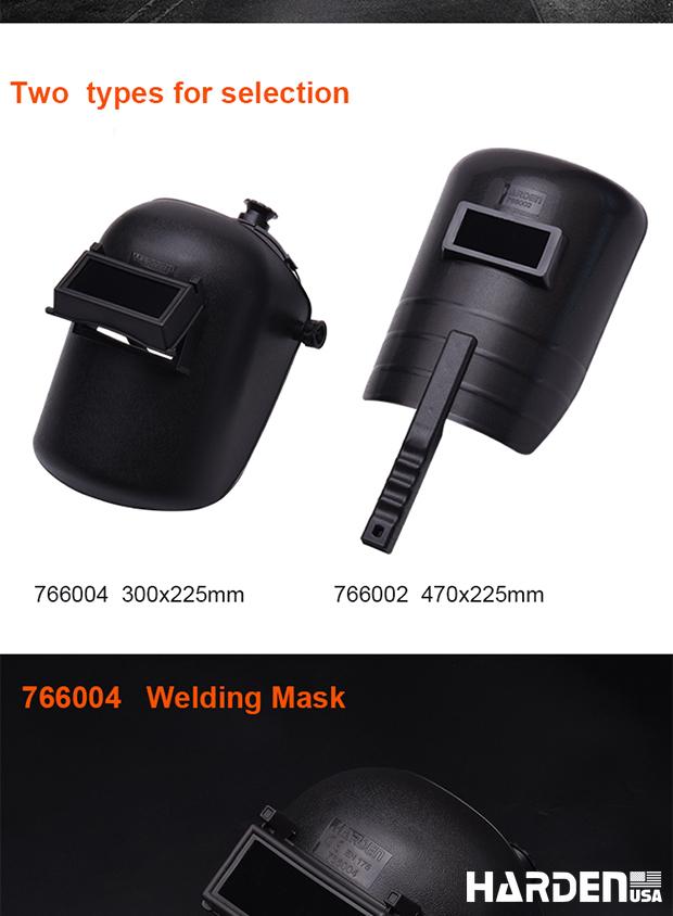 300X225mm Welding Mask