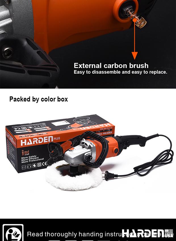 1200W/110V Electric Polisher