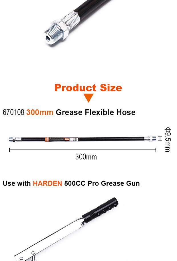 300mm Grease Flexible Hose