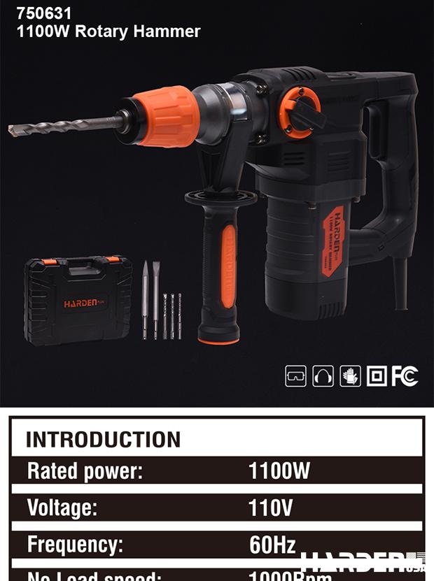 1100W/110V Rotary Hammer