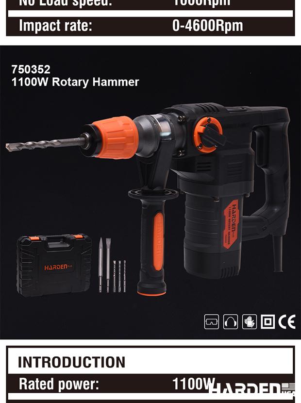 1100W/110V Rotary Hammer