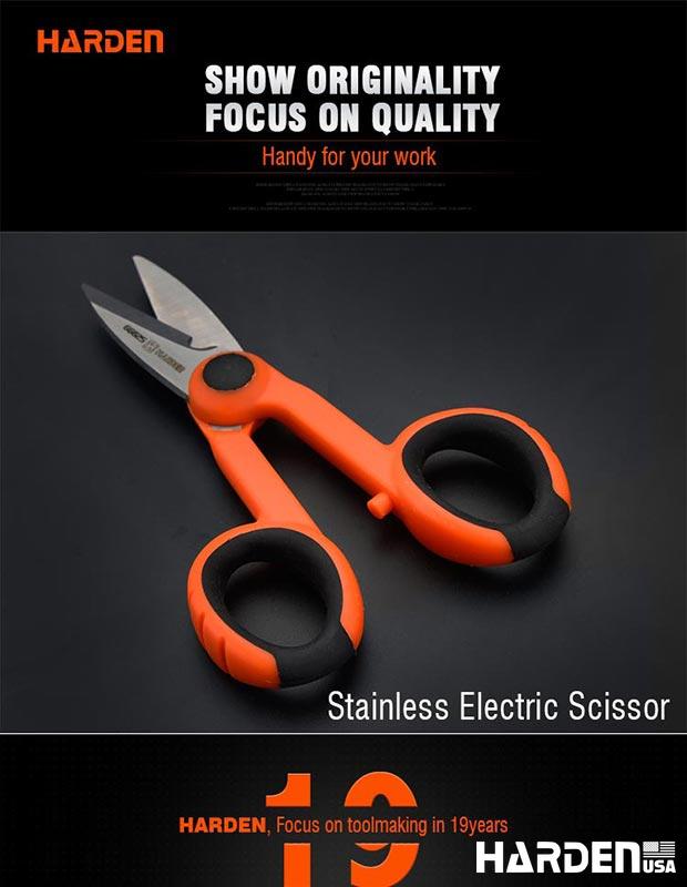 138mm Electrical Scissor