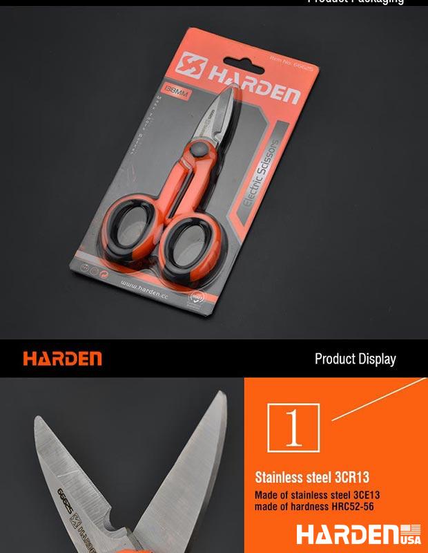 138mm Electrical Scissor