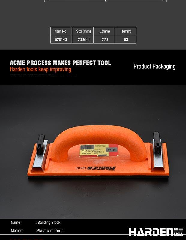 230X80mm Sanding Block