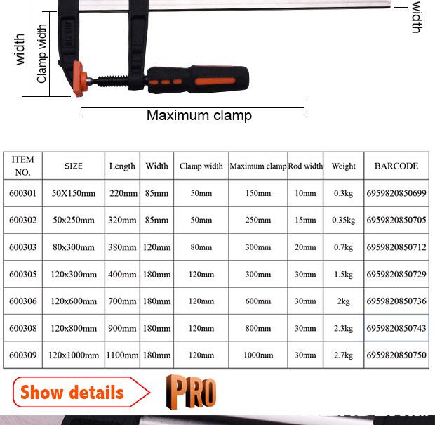 Heavy Duty F Clamp