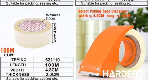 Packing Tape