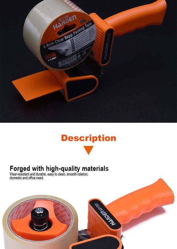 Tape Dispenser