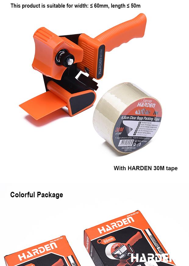 Tape Dispenser