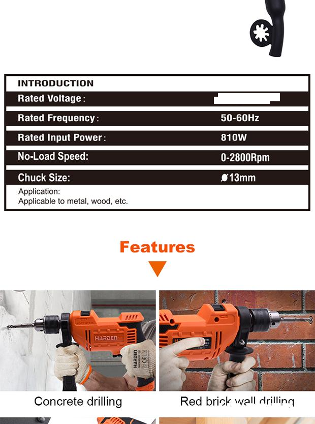 710W/110V Impact Drill