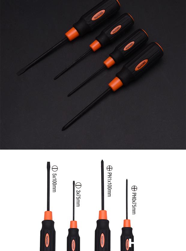4Pcs Screwdriver Set