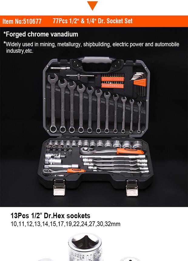 94 Pcs 1/2" & 1/4" Dr. Socket set