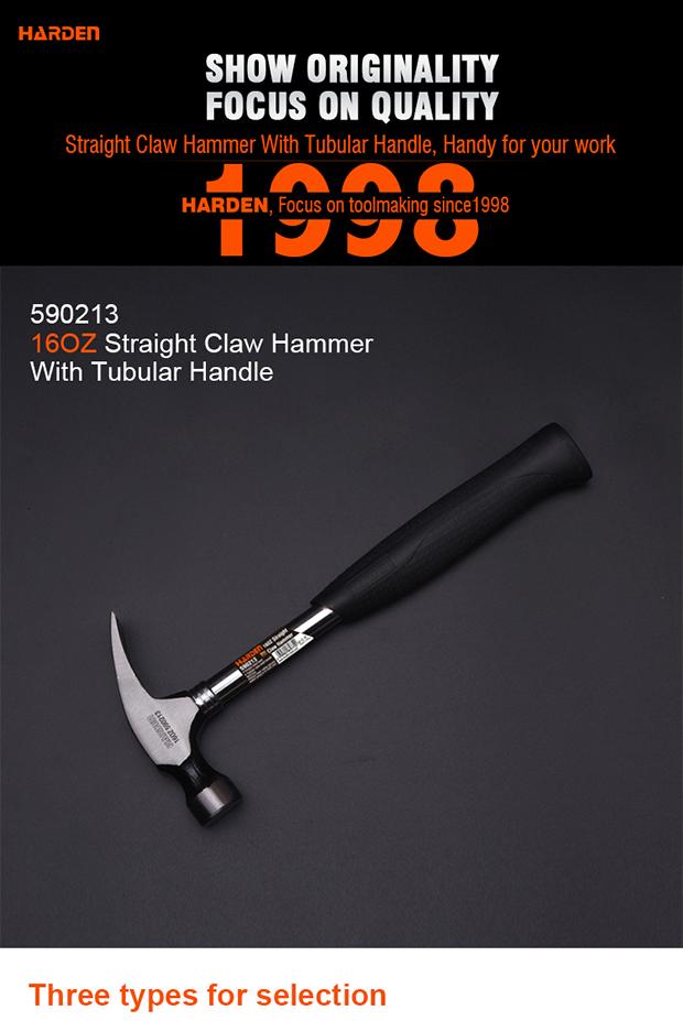 450g/16oz Straight Claw Hammer with Tubular Handle