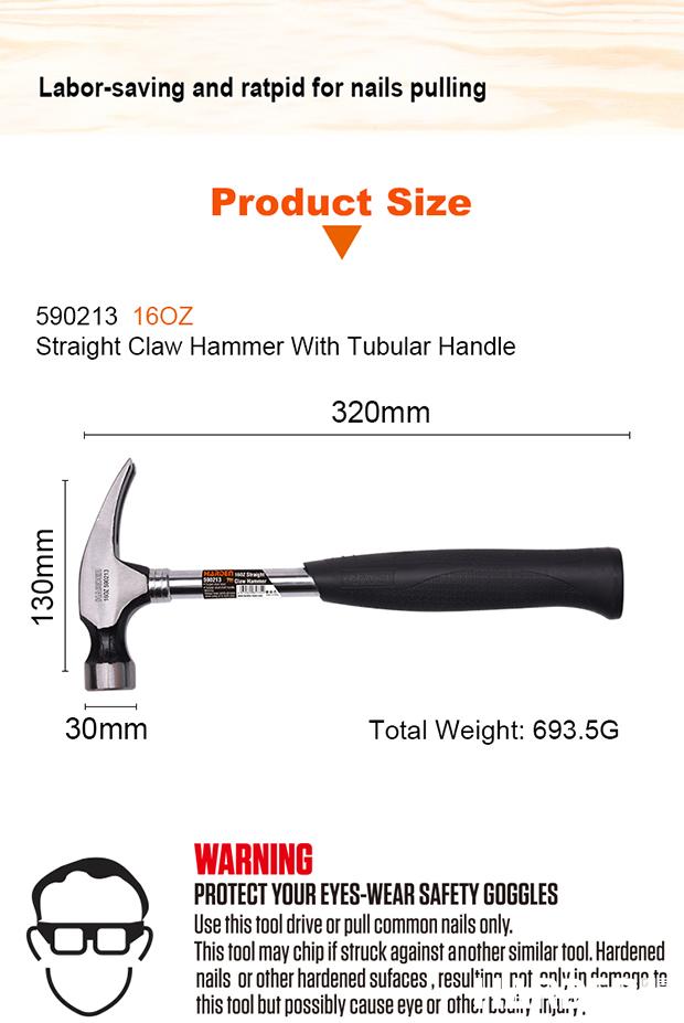 450g/16oz Straight Claw Hammer with Tubular Handle