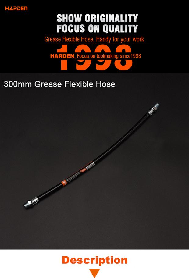 300mm Grease Flexible Hose