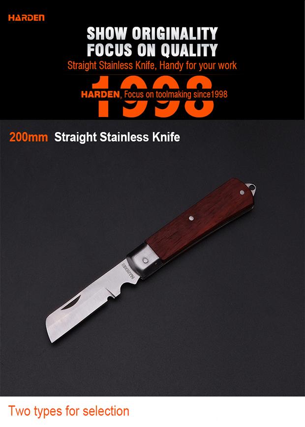 200mm Straight Stainless Knife