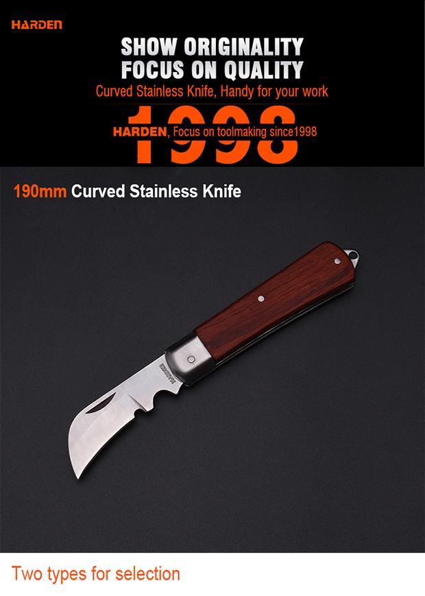 200mm Curved Stainless Knife