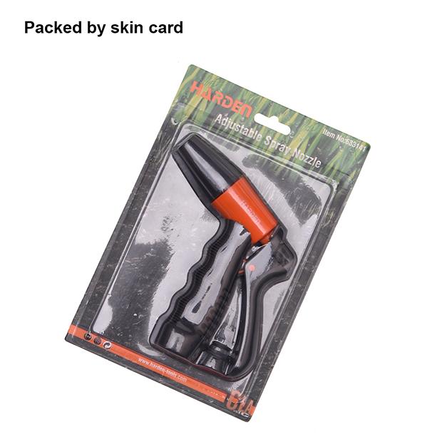 Adjustable Spray Nozzle