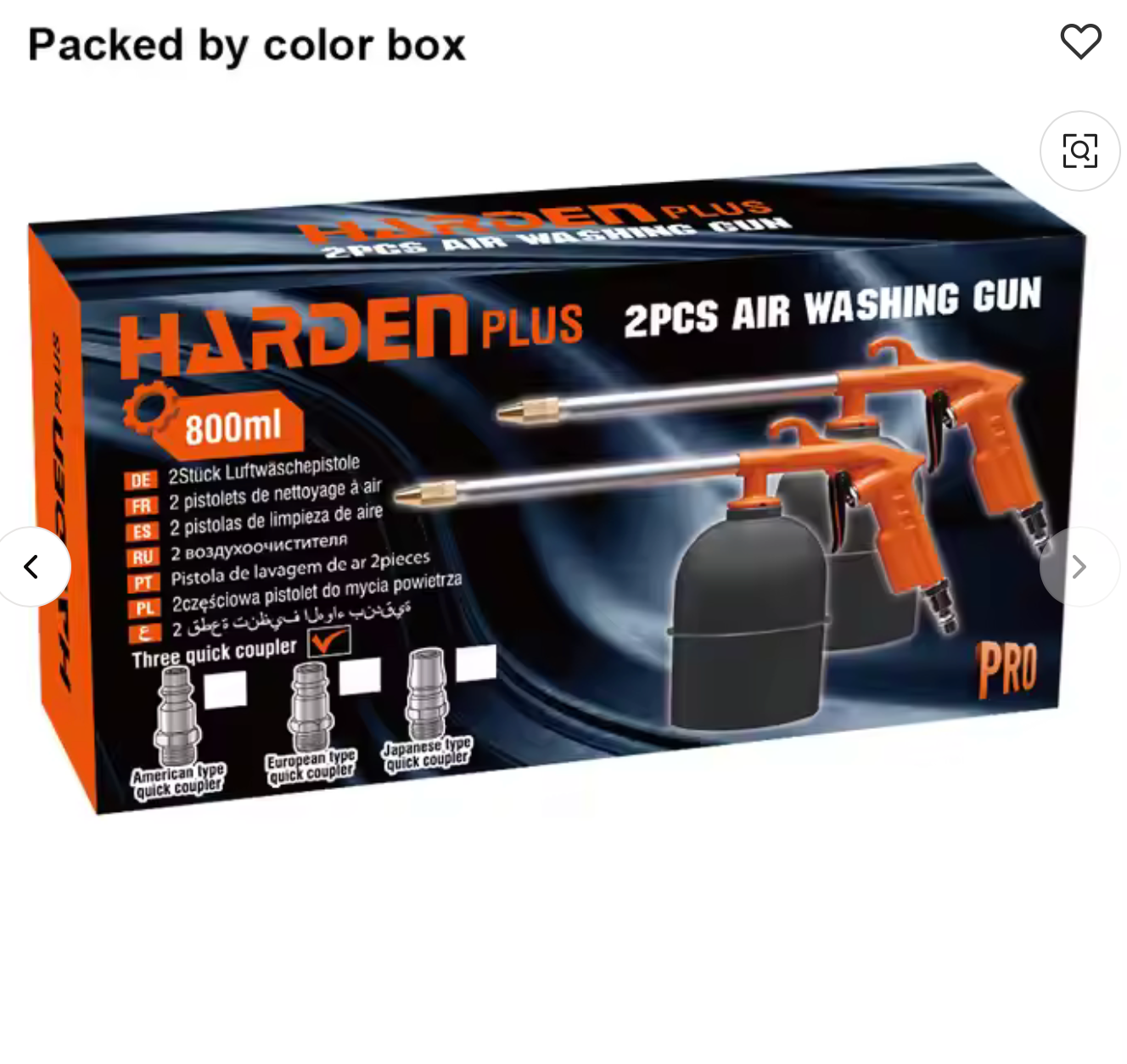2Pcs Air Washing Gun
